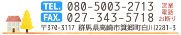 お問い合わせ